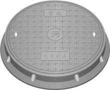 复合井盖比较传统井盖有哪些优势?